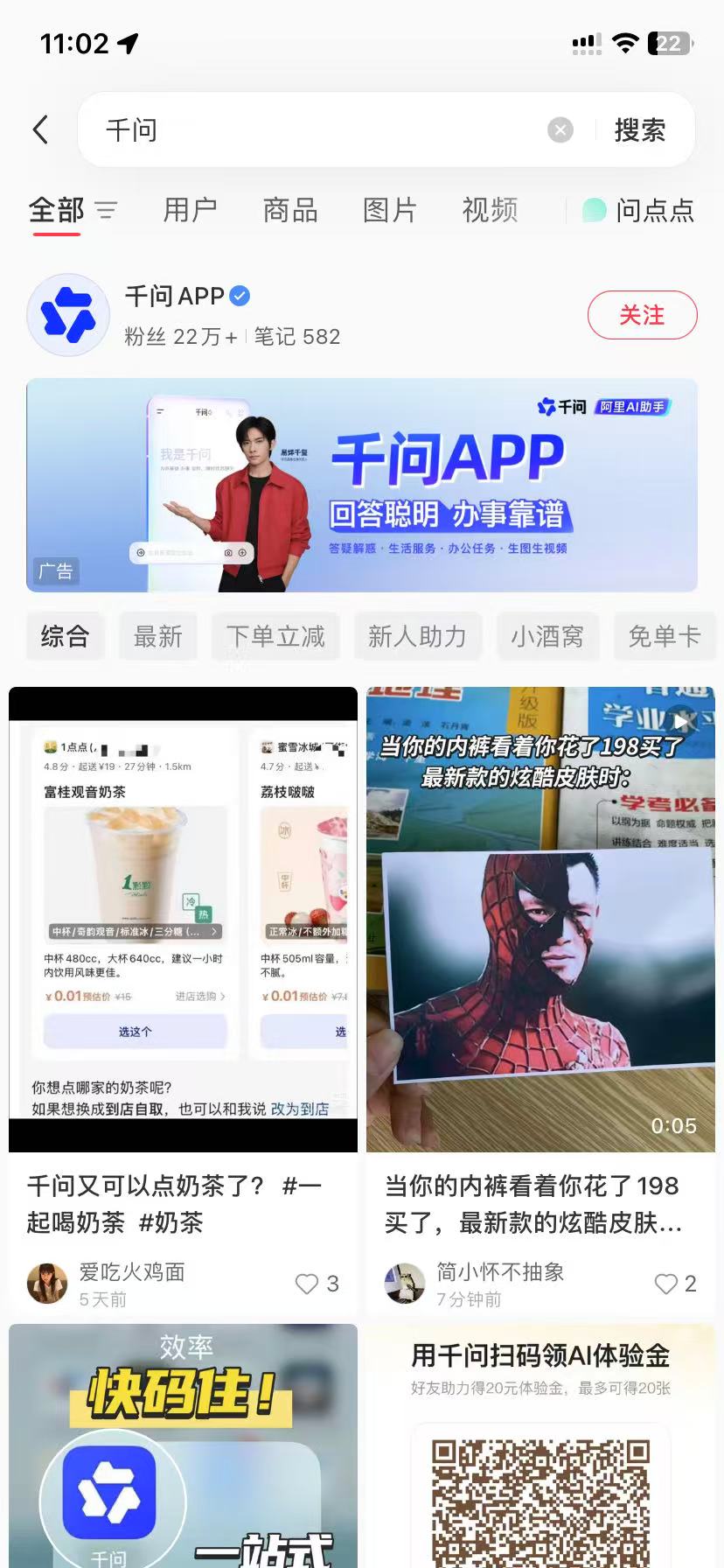 郴州品牌种草
